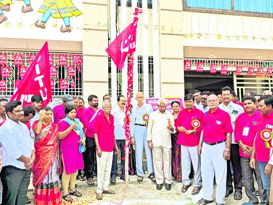 ఐక్యంగా ఉద్యమిద్దాం!