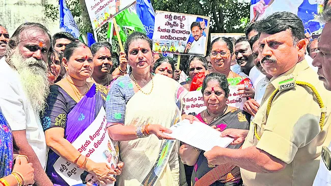 కరకట్ట బంగ్లాకు కోట్లు!