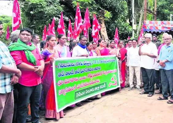 పోలవర
