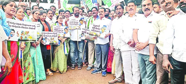 నకిలీ