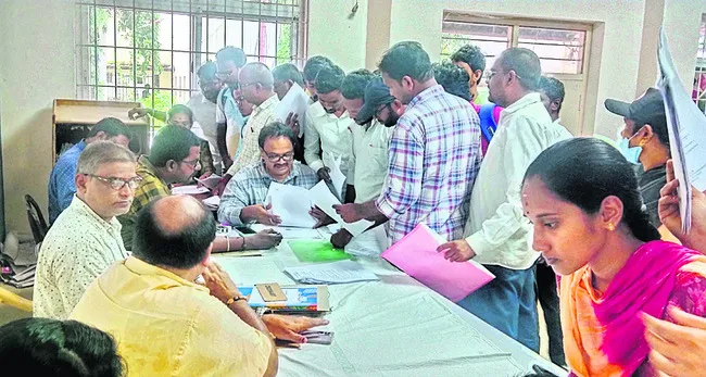 నేషనల