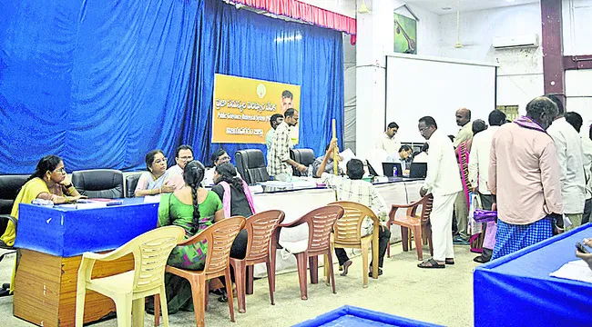 సమస్య