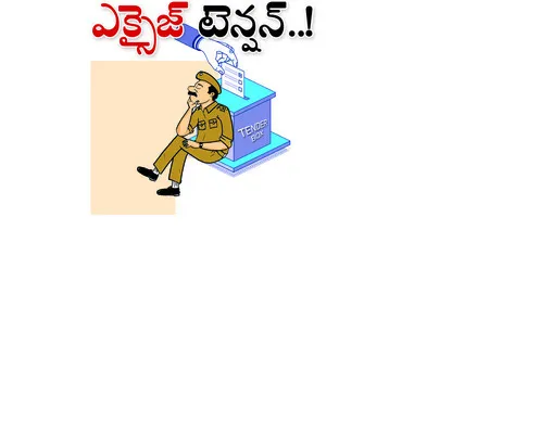 మంగళవ