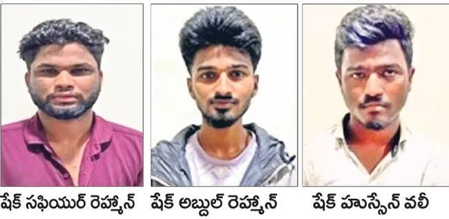 సైబర్‌ నేరగాళ్లకు సహకరిస్తున్న ముగ్గురు అరెస్ట్‌ 