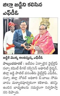 రామయ్యకు  ముత్తంగి అలంకరణ
