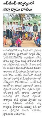 ఫిర్య
