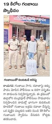 మిషన్