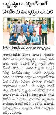 ప్రభు