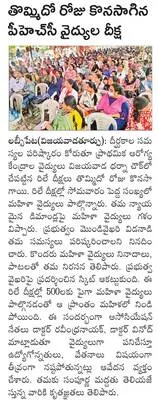 దుర్గ
