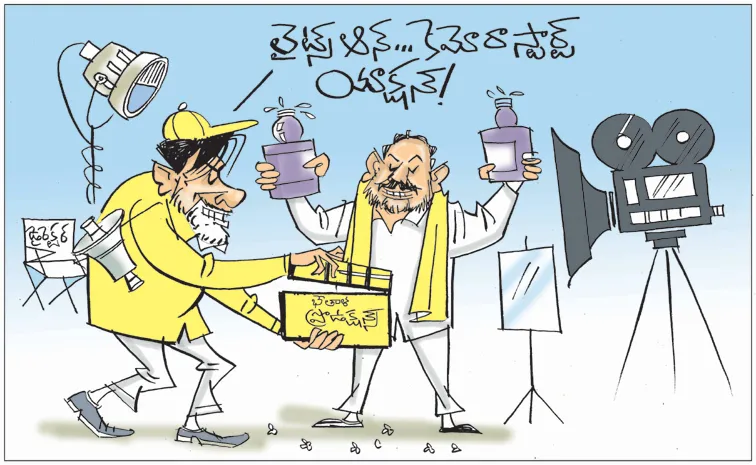 ముఖ్యనేత డైరెక్షన్‌... జనార్దన్‌ యాక్షన్‌!