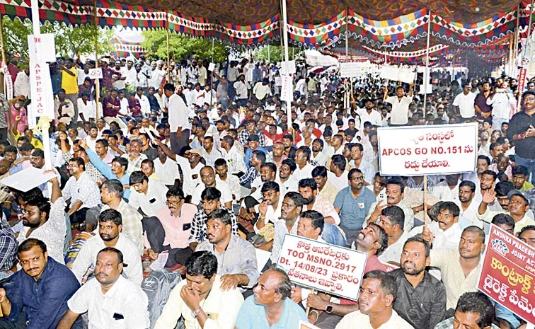 గర్జించిన విద్యుత్‌ ఉద్యోగులు