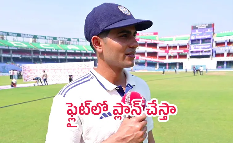 అన్ని ఆలోచించే ఆ నిర్ణయం తీసుకున్నాము.. సంతోషంగా ఉంది: గిల్‌