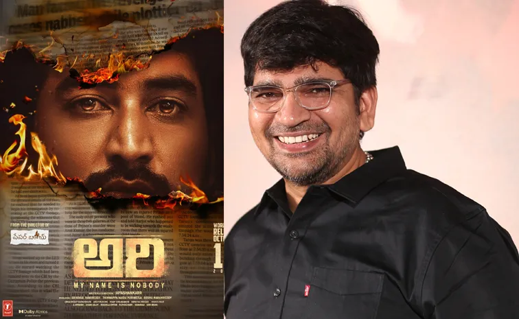 ‘అరి’ కథతో పుస్తకం తీసుకొస్తున్నాం : దర్శకుడు జయశంకర్‌