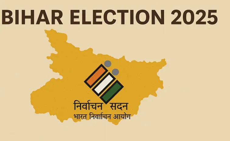 బిహార్‌లో కొత్త ప్రయోగం