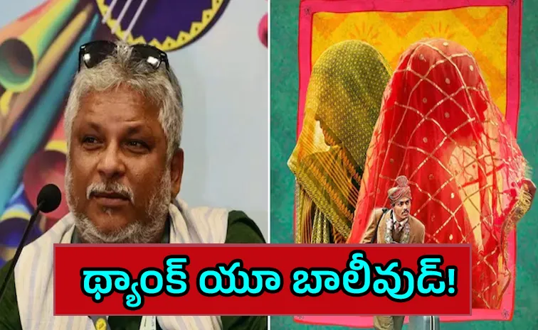 వావ్.. సూపర్‌.. 72 గంటలు కూడా ఆడని సినిమాకు ఫిల్మ్ ఫేర్ అవార్డ్స్‌!