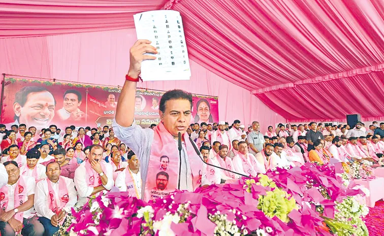 ఢిల్లీ కాంగ్రెస్‌కు సెగ తగలాలి: కేటీఆర్‌