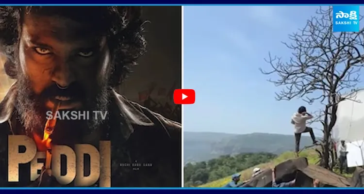 పెద్ది కోసం రామ్ చరణ్ బిగ్ రిస్క్.. చూస్తే అమ్మో అనాల్సిందే