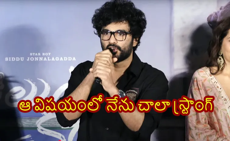 ఆమె ఎవరో తెలియదు.. నేను పట్టించుకోను : సిద్ధు జొన్నలగడ్డ
