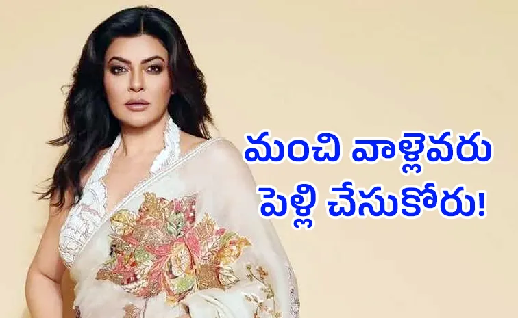'నా కూతురిని ఒకరి భార్యగా పెంచలేదన్నాడు'..  సుస్మితా సేన్