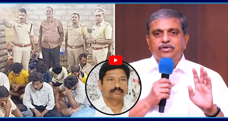 జోగి రమేష్ పై ఆరోపణలు.. సజ్జల స్ట్రాంగ్ రియాక్షన్