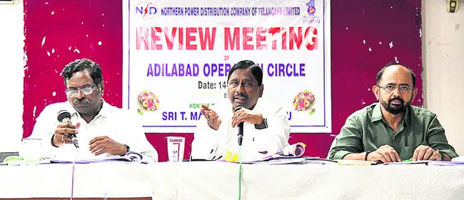 నాణ్యమైన విద్యుత్ అందించాలి
