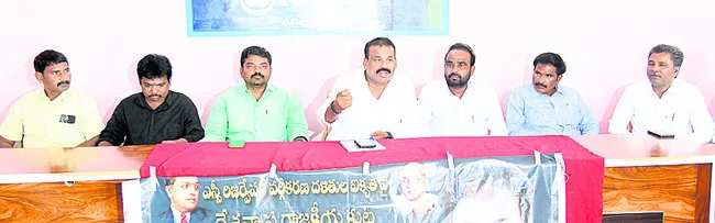మాలలను అణచివేసేందుకు కుట్ర