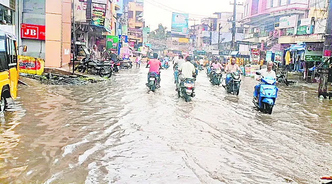 చివరి
