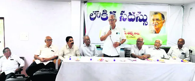 రాజ్యాంగాన్ని మార్చే ప్రయత్నాలు చేస్తున్నారు 