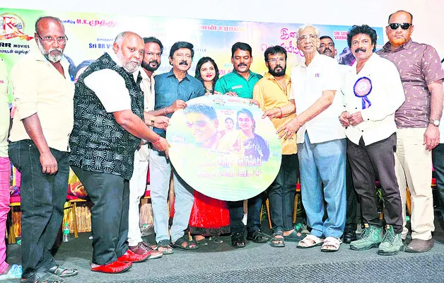 ప్రేమ ఇతివృత్తంతో రాజావీట్టు కన్నుకుట్టి 