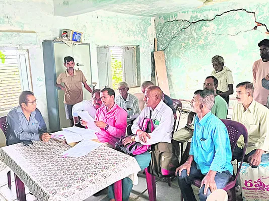 ముంపు