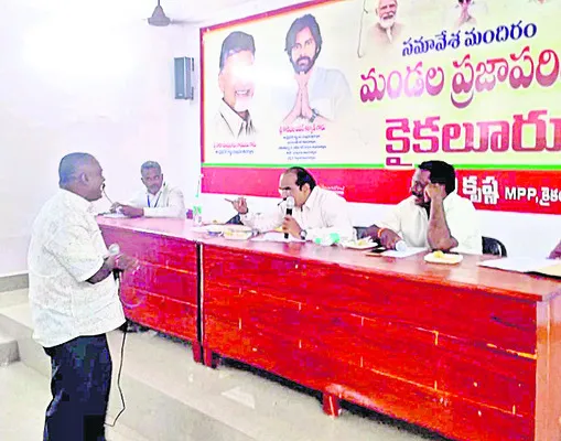 భర్తల