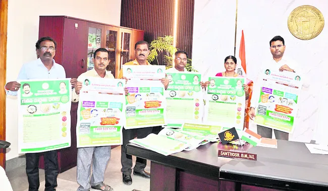 మద్దతు ధరకు పత్తి కొనుగోలు