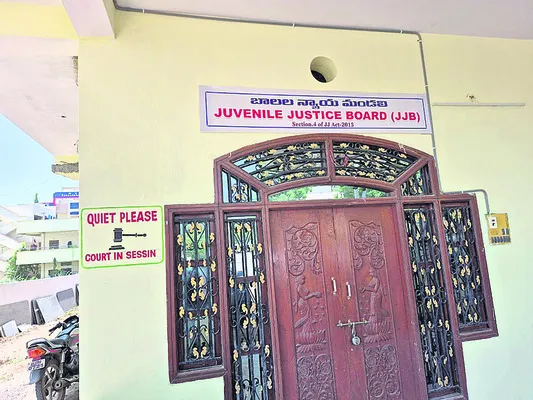 జిల్లాలో ‘జువైనల్ జస్టిస్’