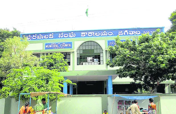జగిత్