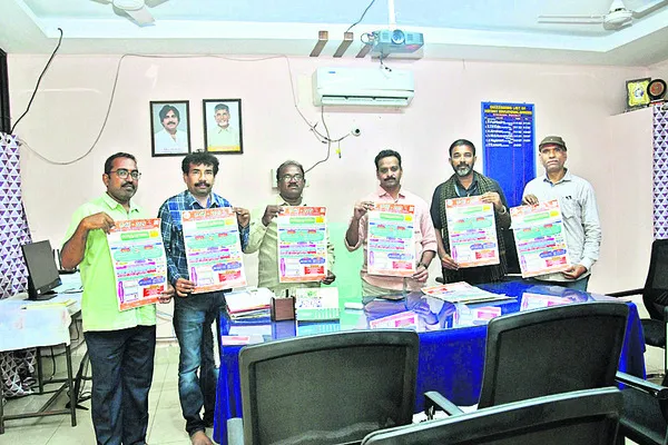 కౌశల్ పోటీలను విజయవంతం చేయండి