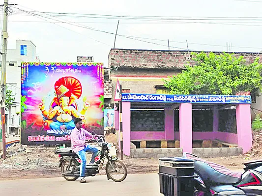 ఆక్రమ