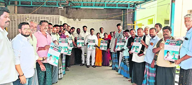 ప్రైవేటీకరణకు వ్యతిరేకంగా ఉద్యమం