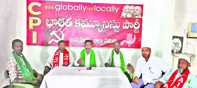 టమాటా