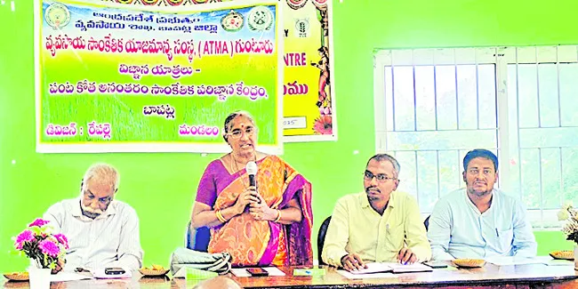 సాగులో సాంకేతికతపై పట్టు సాధించాలి