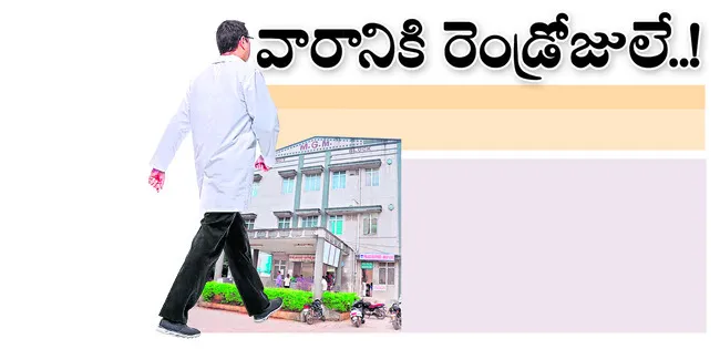 బుధవా