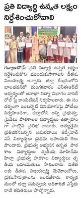 దరఖాస