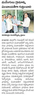 తరలిప
