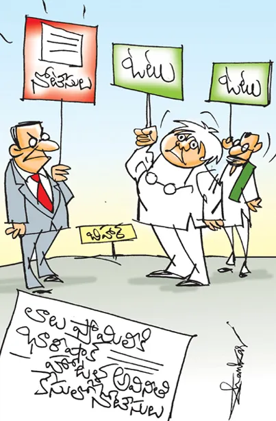 లాలు ఫ్యామిలీకి భారీ షాక్‌.. హోటళ్ల అవినీతి కేసులో నోటీసులు
