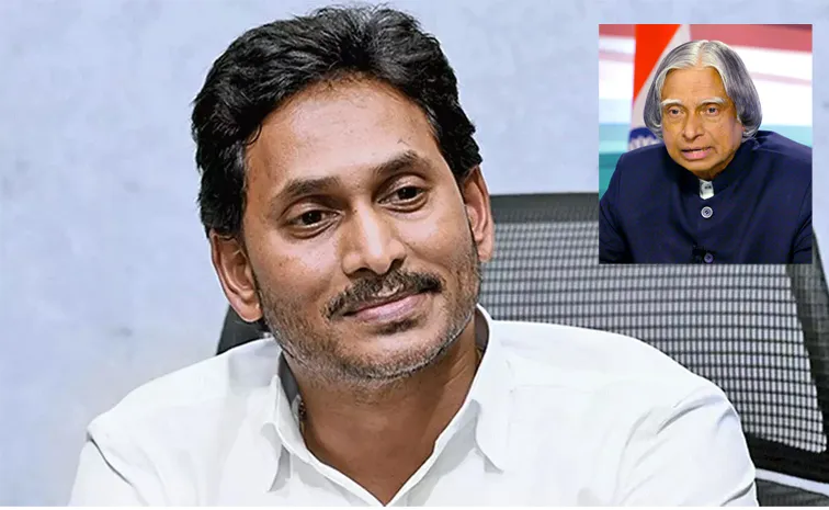 YS Jagan paid Tributes To Dr Abdul Kalam