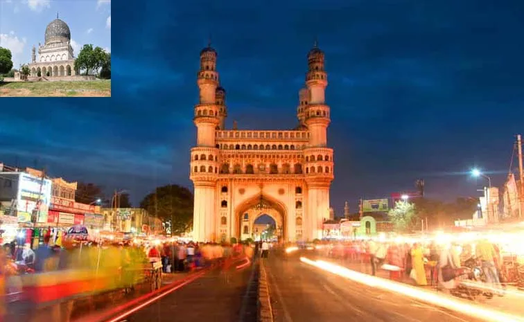 చరిత్రకు కేరాఫ్‌..మనసుకు టేకాఫ్‌..