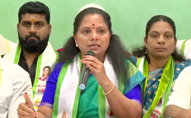 kavitha Sensational Comments at Praja Yatra Poster Launch Details