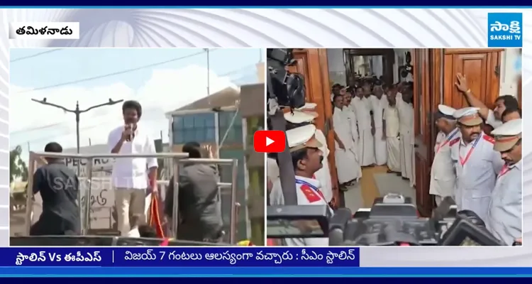 కరూర్ తొక్కిసలాట ఘటనపై దద్దరిల్లిన తమిళనాడు అసెంబ్లీ