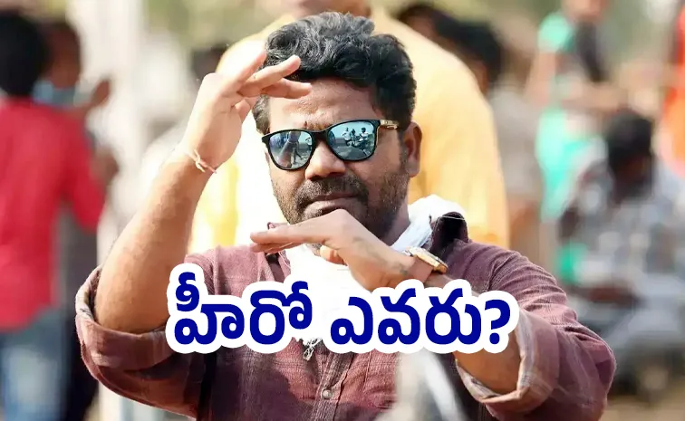 Venu Yeldandi Yellamma Project Latest Update