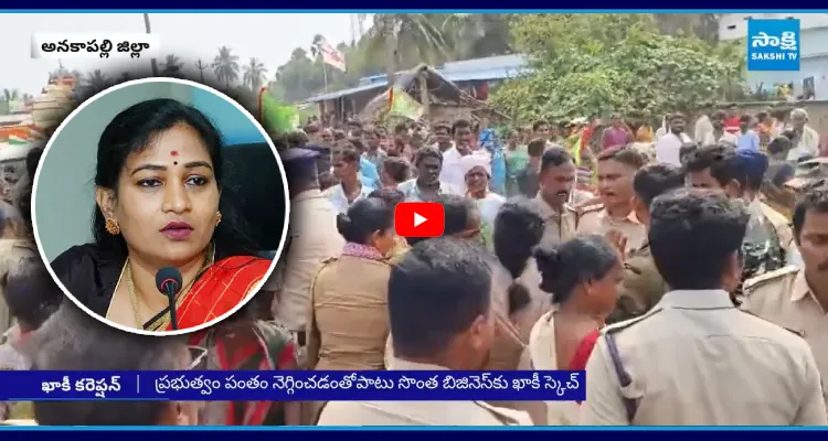 మంత్రి అండ దండలతో ఖాకీ కరప్షన్ 