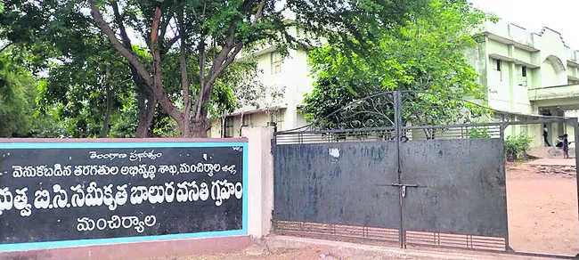 హాస్టళ్లలో ఎఫ్ఆర్ఎస్